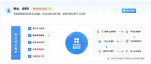 一建考试网报名网