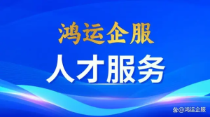 一级建造师报名网