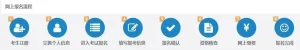 环球在线一级建造师考试网